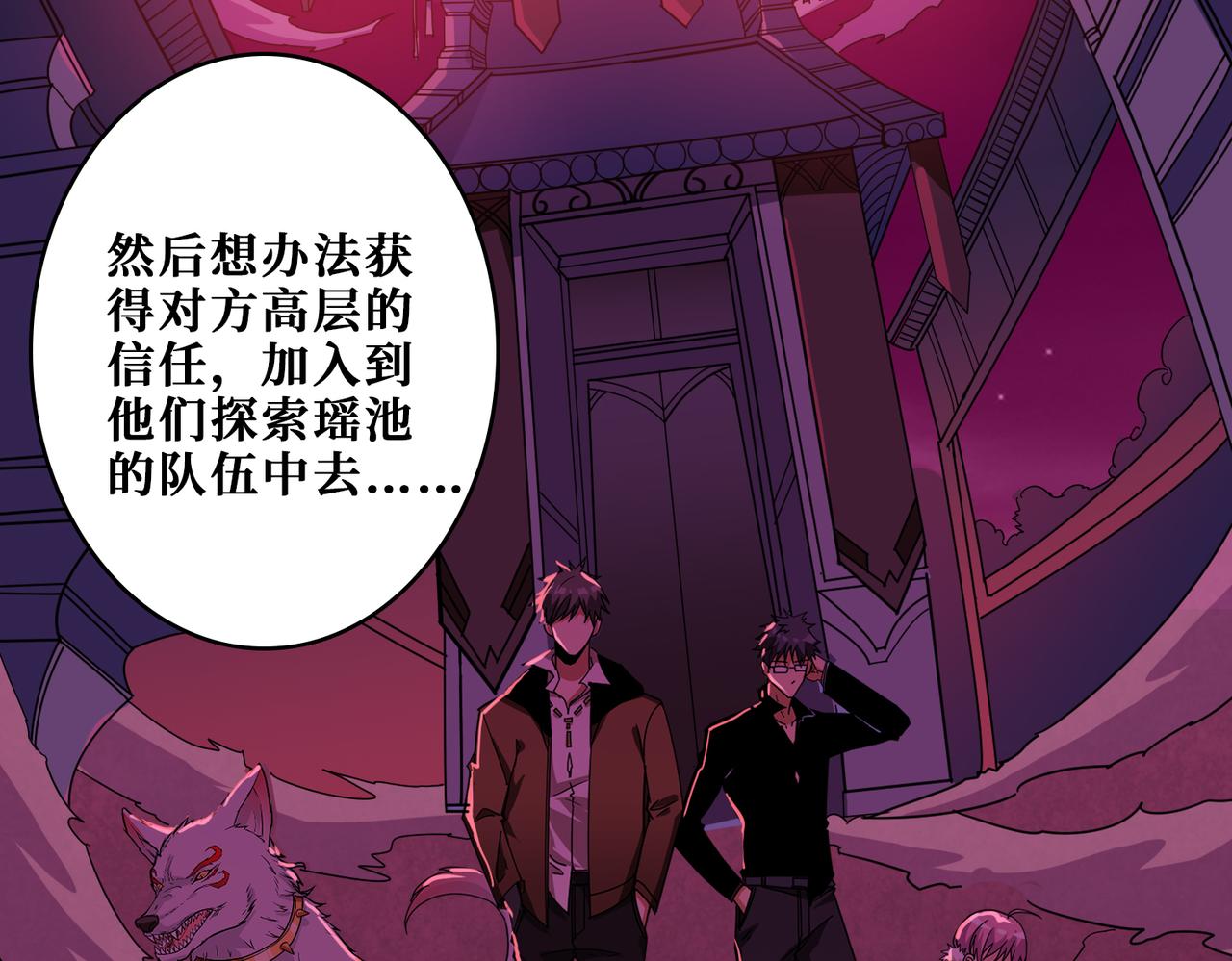 第343话 冲爆了49