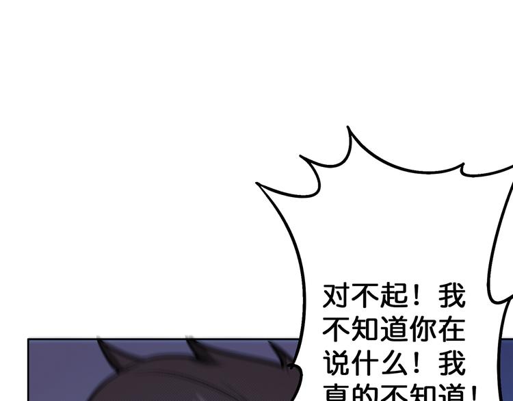 第4话 链接21