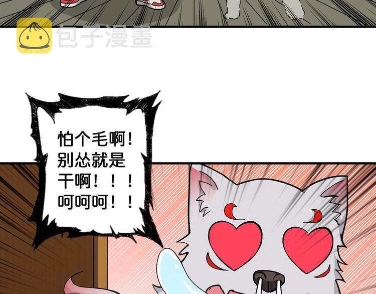 第85话 龙吟水榭58