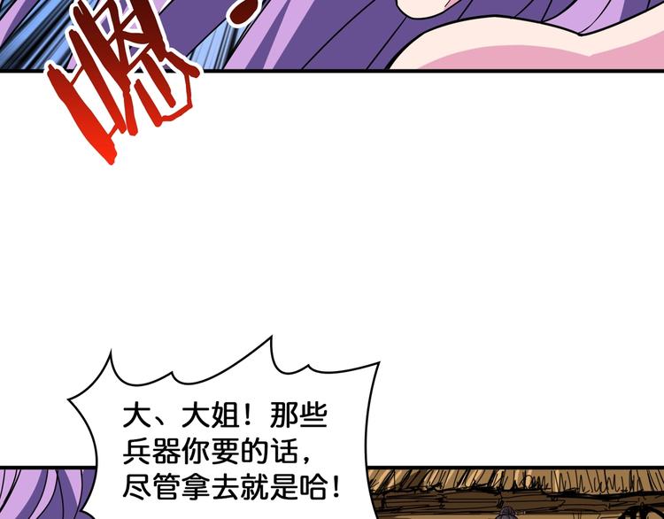 第137话 自由还是复仇37