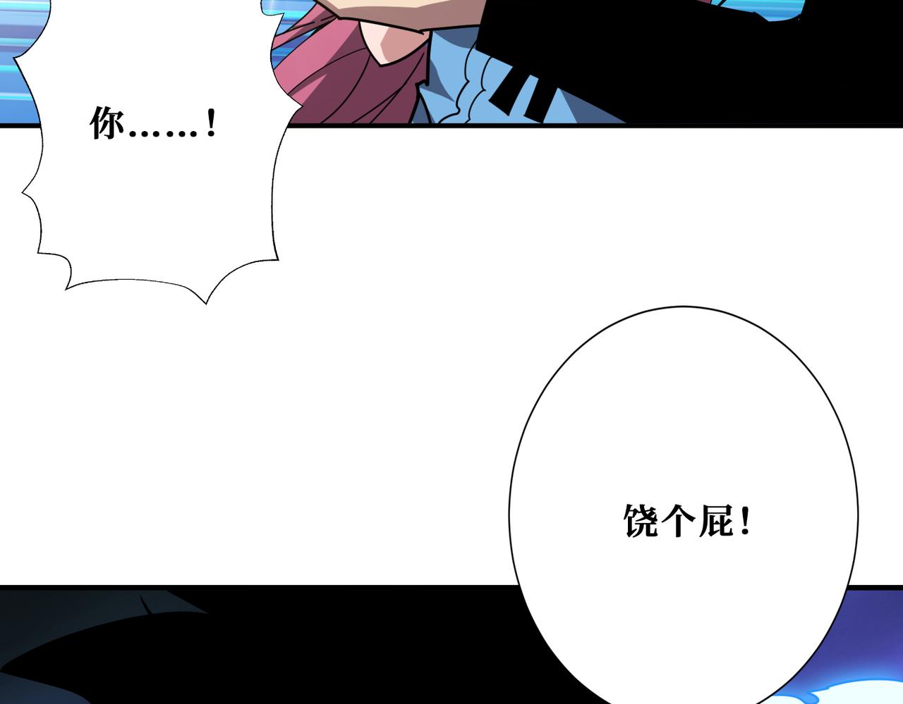 第364话 他是传奇？149