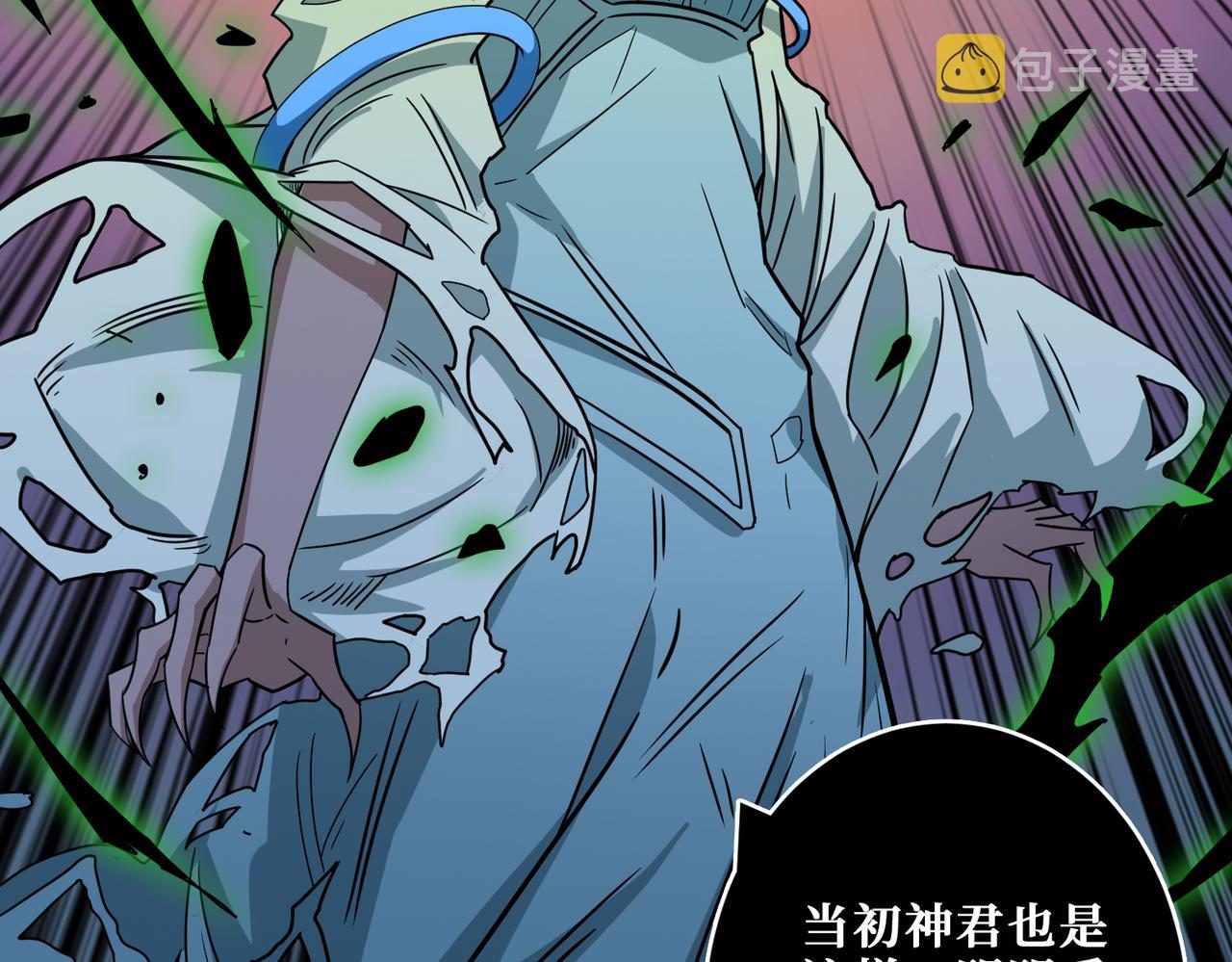 第269话消失的女人25