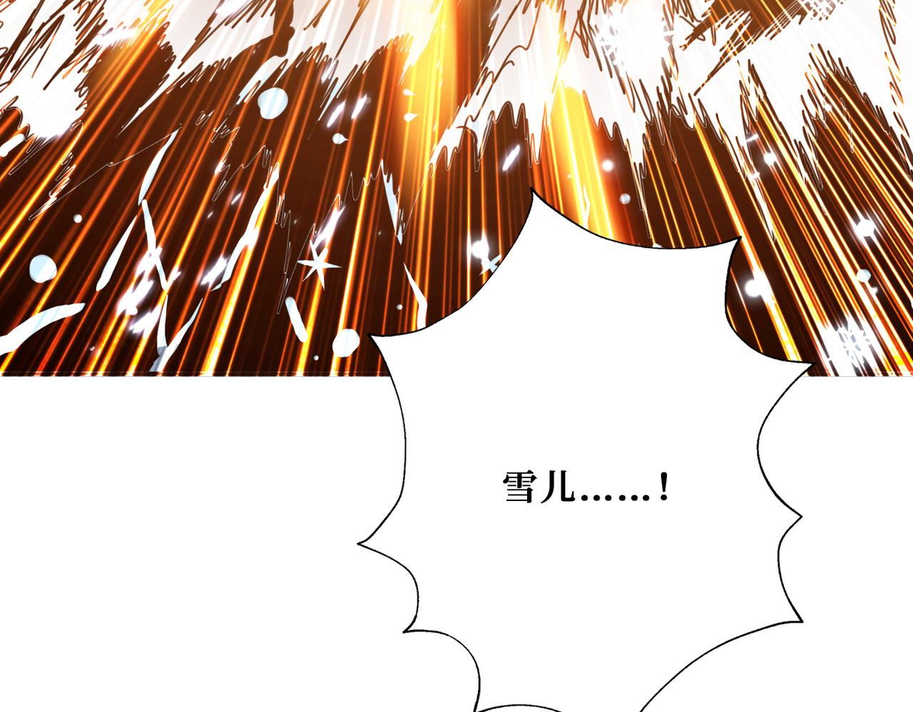 第294话 放逐的世界2