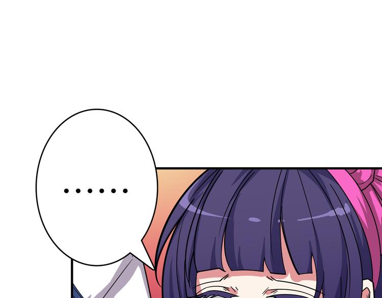 第170话 鬼屋比试！36