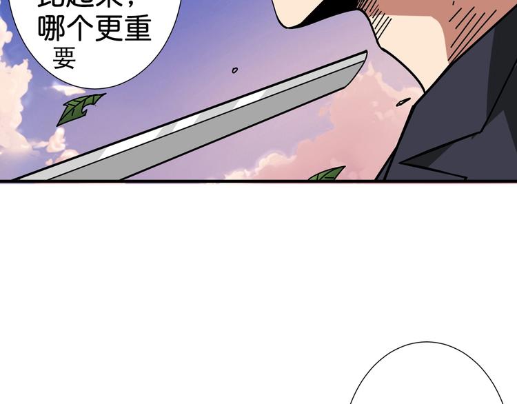 第137话 自由还是复仇86