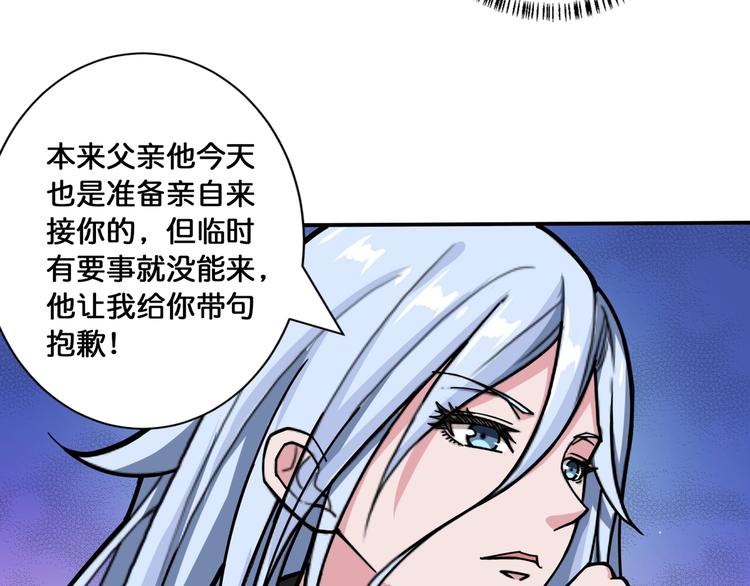 第115话 天狗帮扬帆起航60