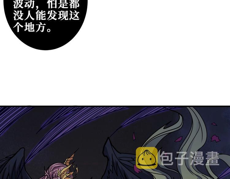 第203话 不速之客5