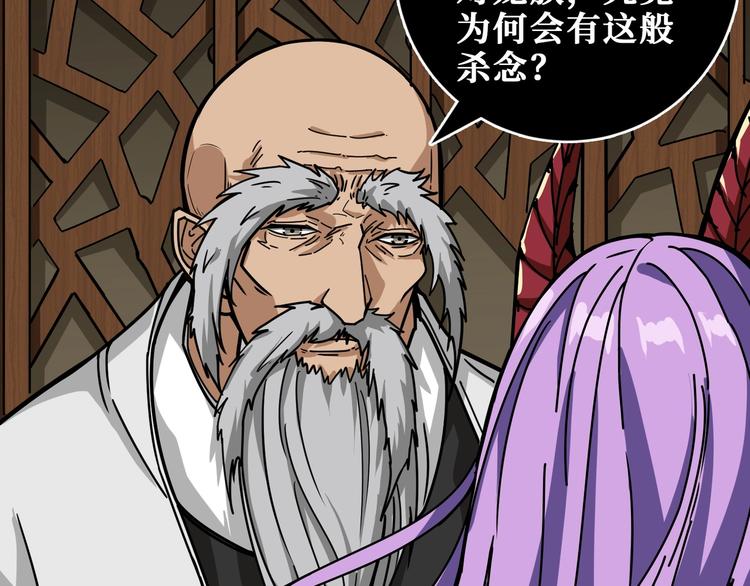 第200话 白泽的退让20