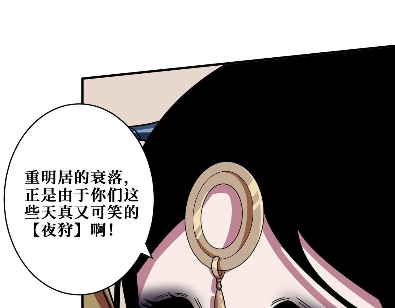 第335话 妖王97