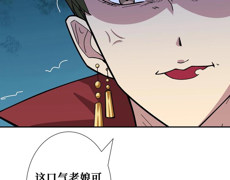 第175话 倍有面83