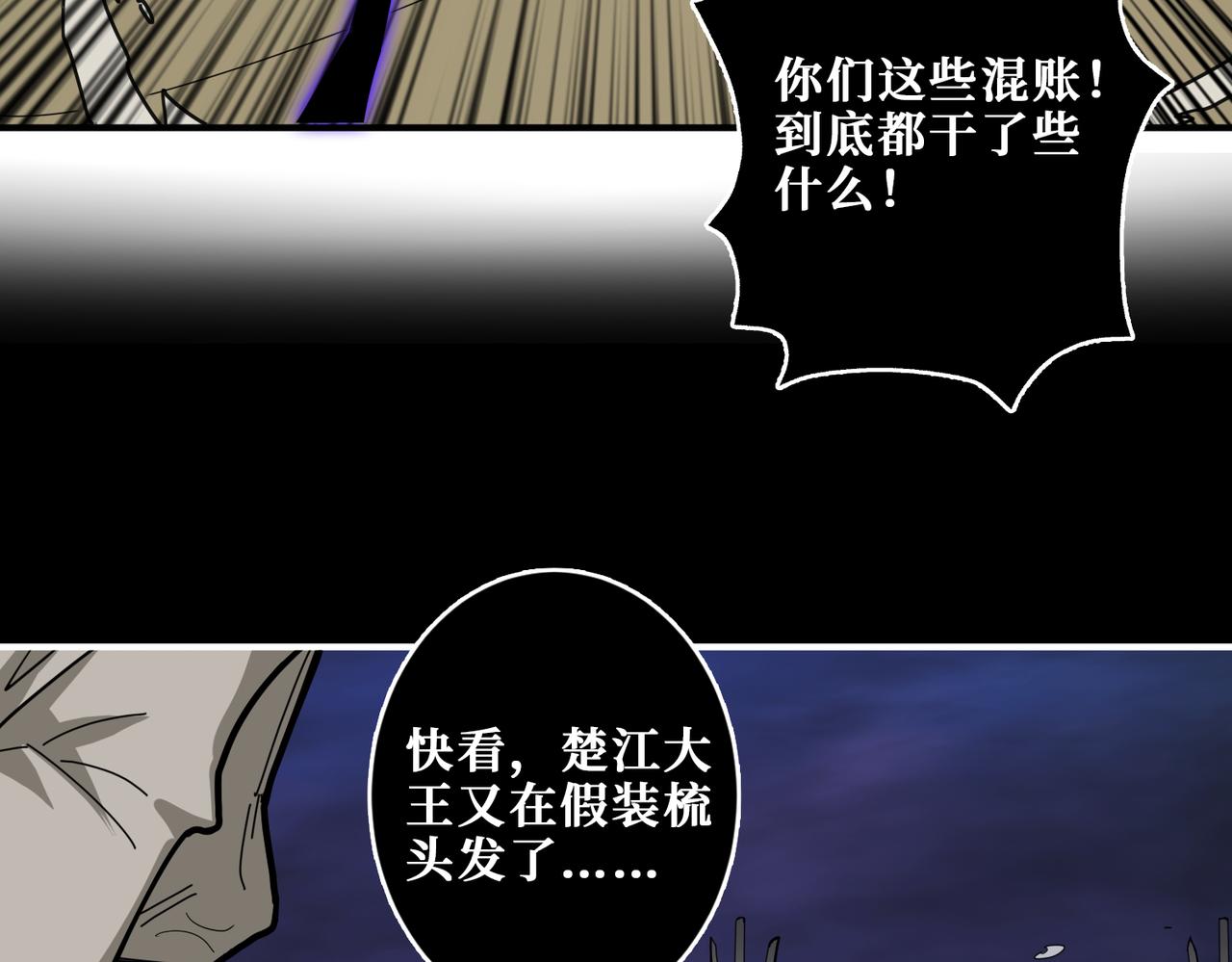 第313话 敌羞105