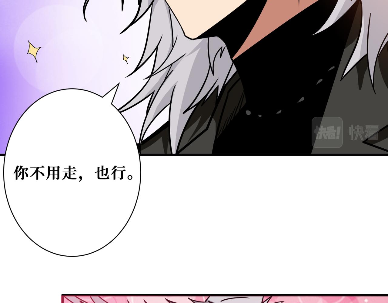第307话 向我泄火91