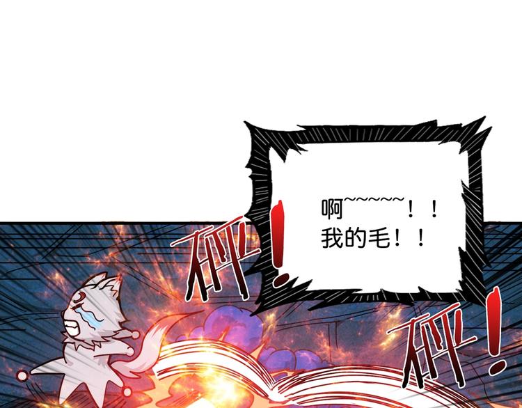 第141话 火神111