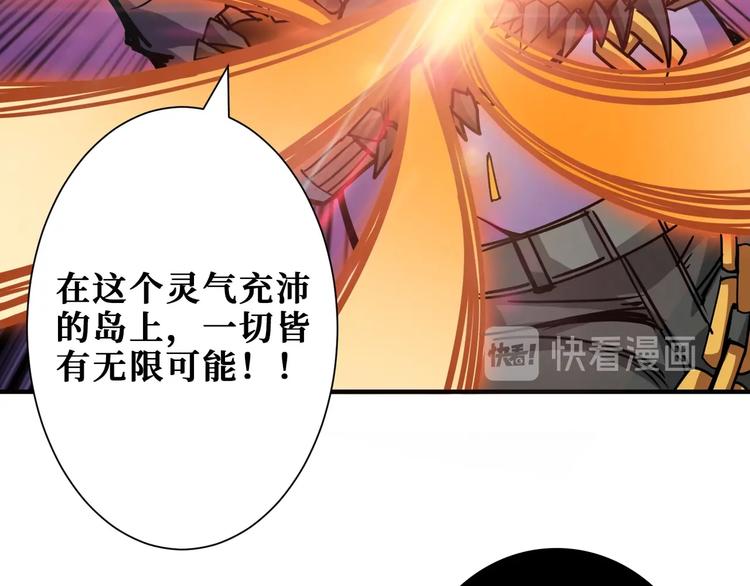 第202话 龙的踪迹30