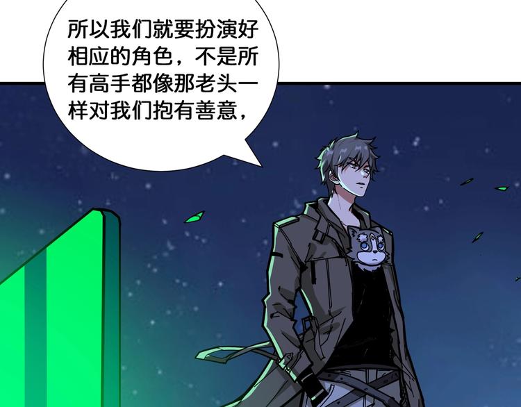 第128话 危险任务5