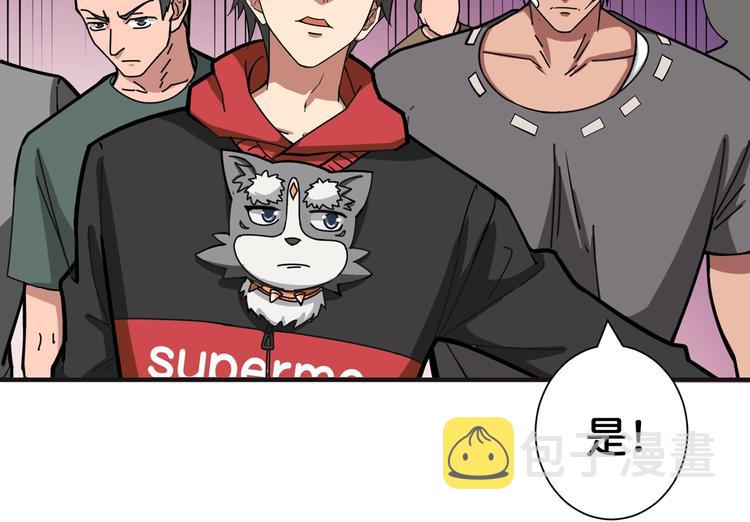 第105话 你这个无耻假狗！！16