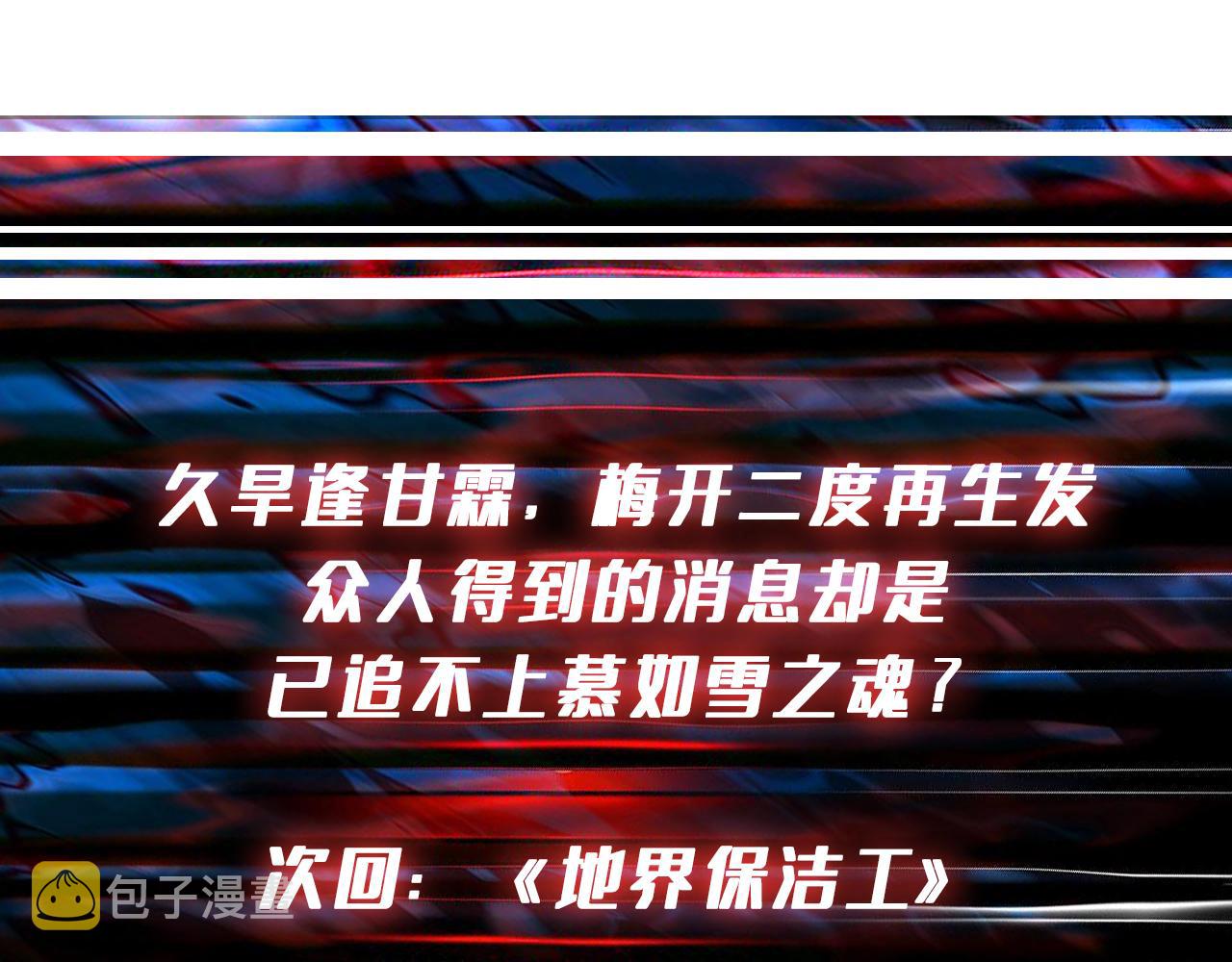 第313话 敌羞152