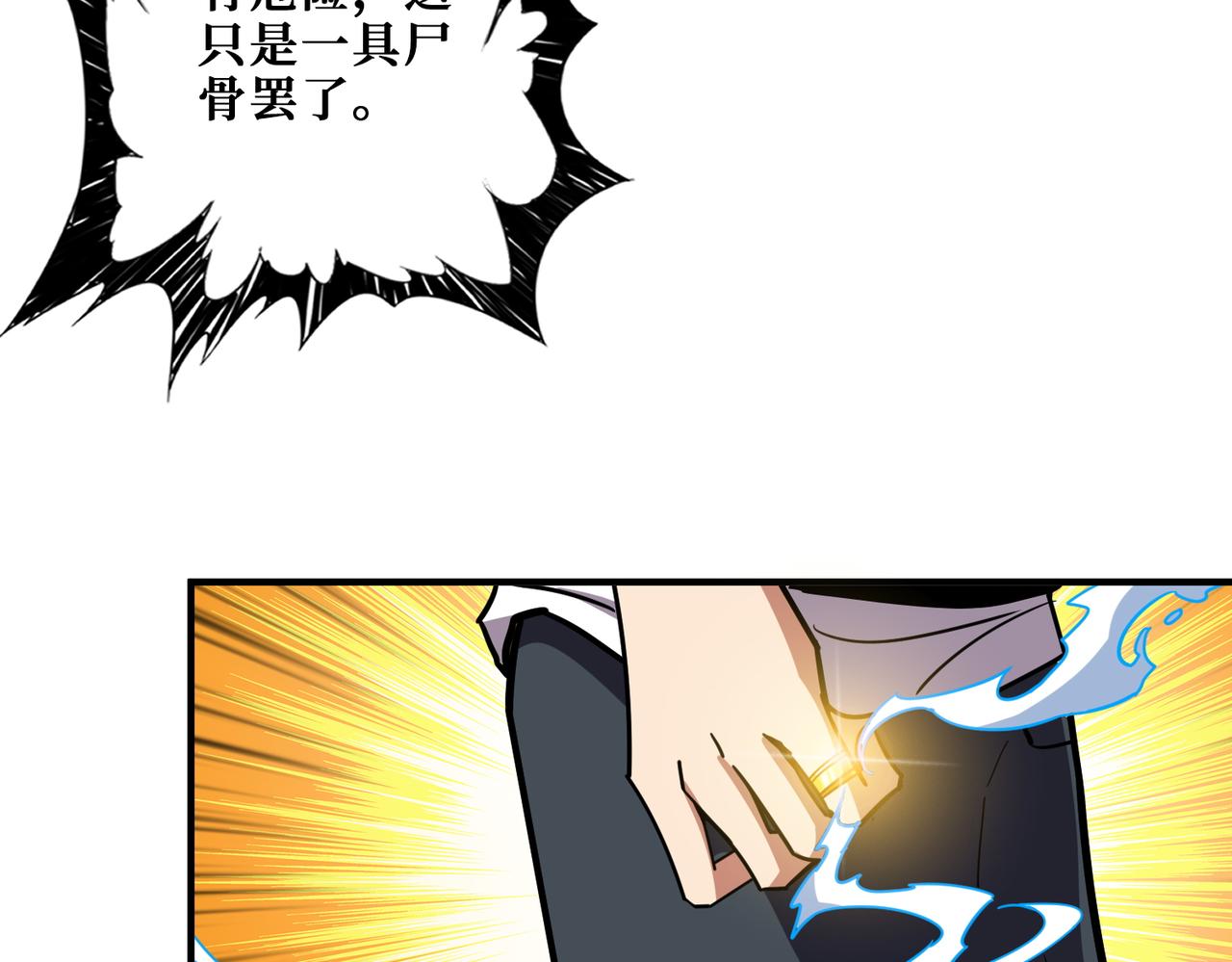 第369话  叫妈妈133