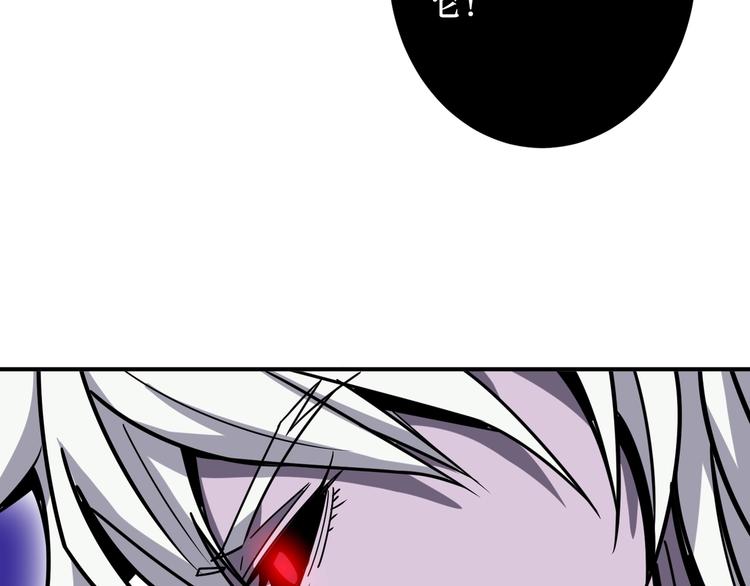 第210话 小丑竟是我自己？112
