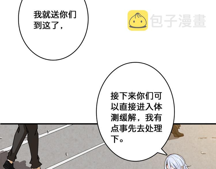 第115话 天狗帮扬帆起航84