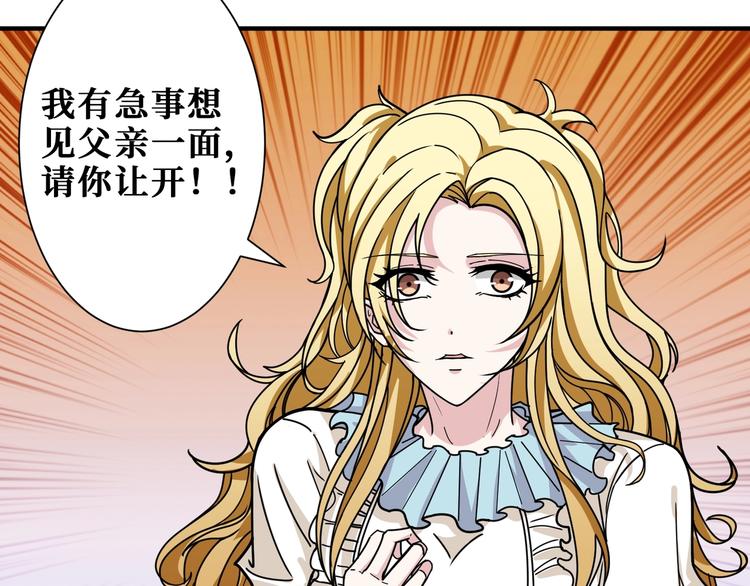 第182话 你不是在吃醋吧35