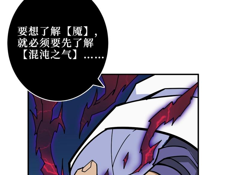 第213话 人皇圣道92