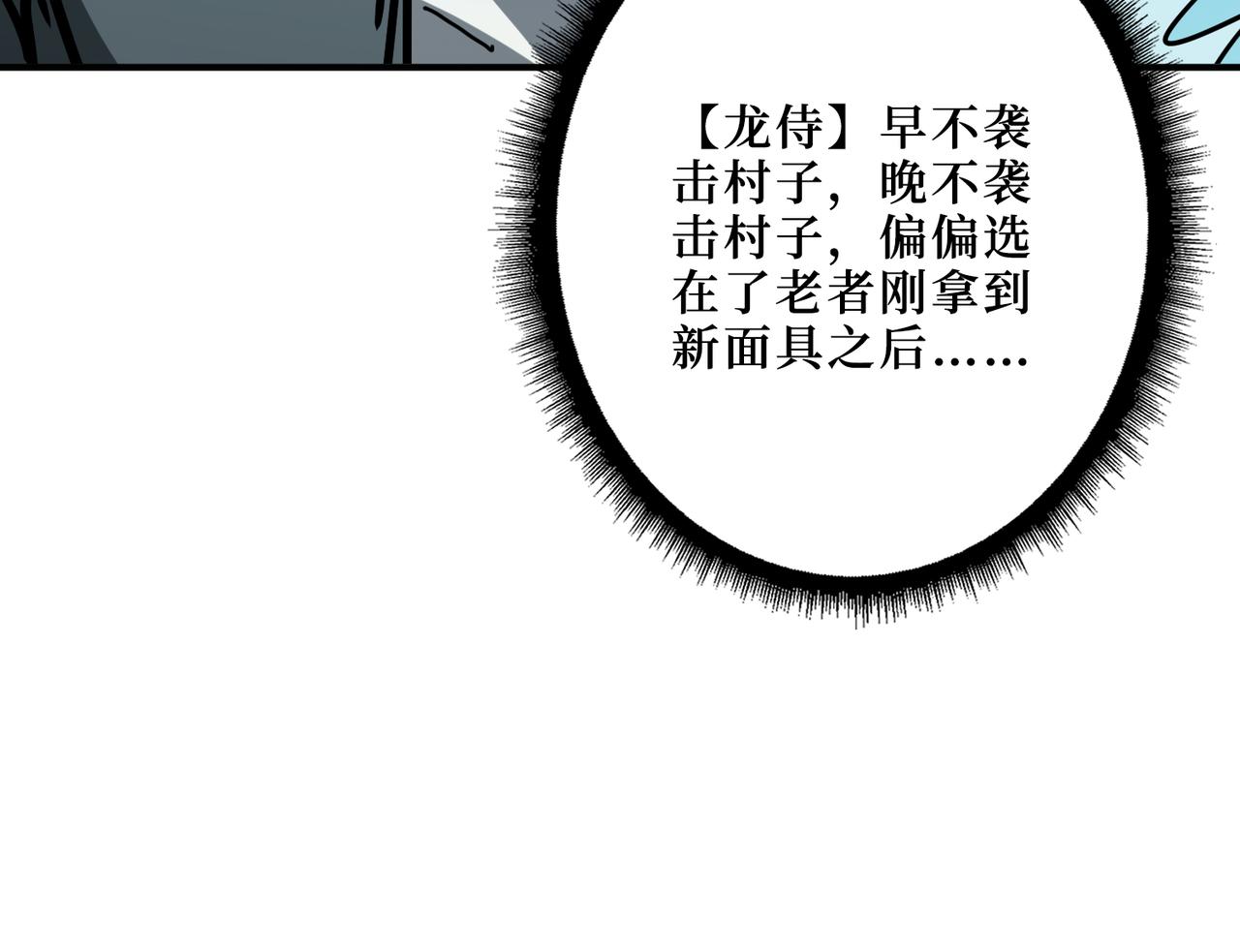 第302话 时间管理大师39