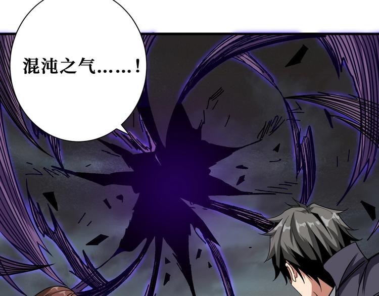 第203话 不速之客19