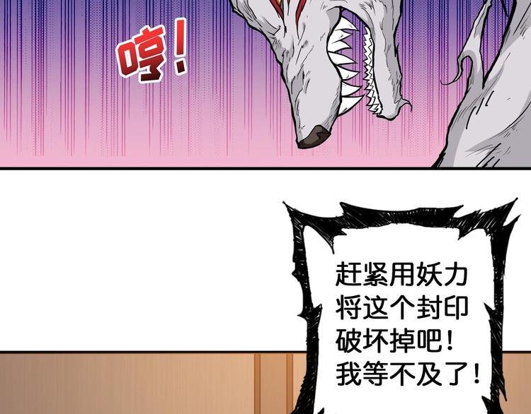 第88话 核善的对谈9