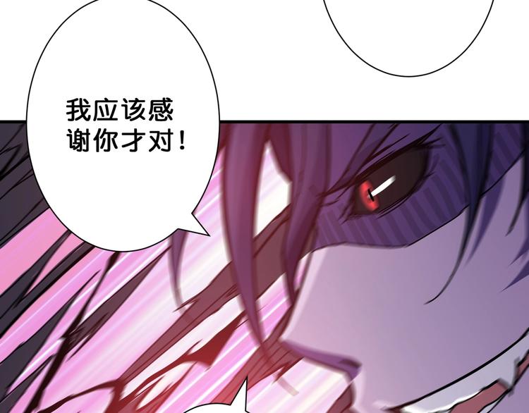 第63话 黑化56