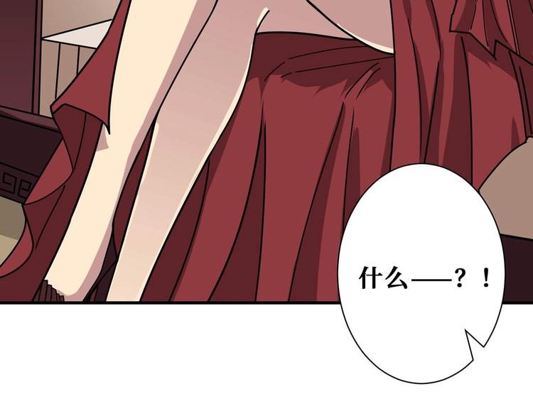 第179话 两个女人一台戏70