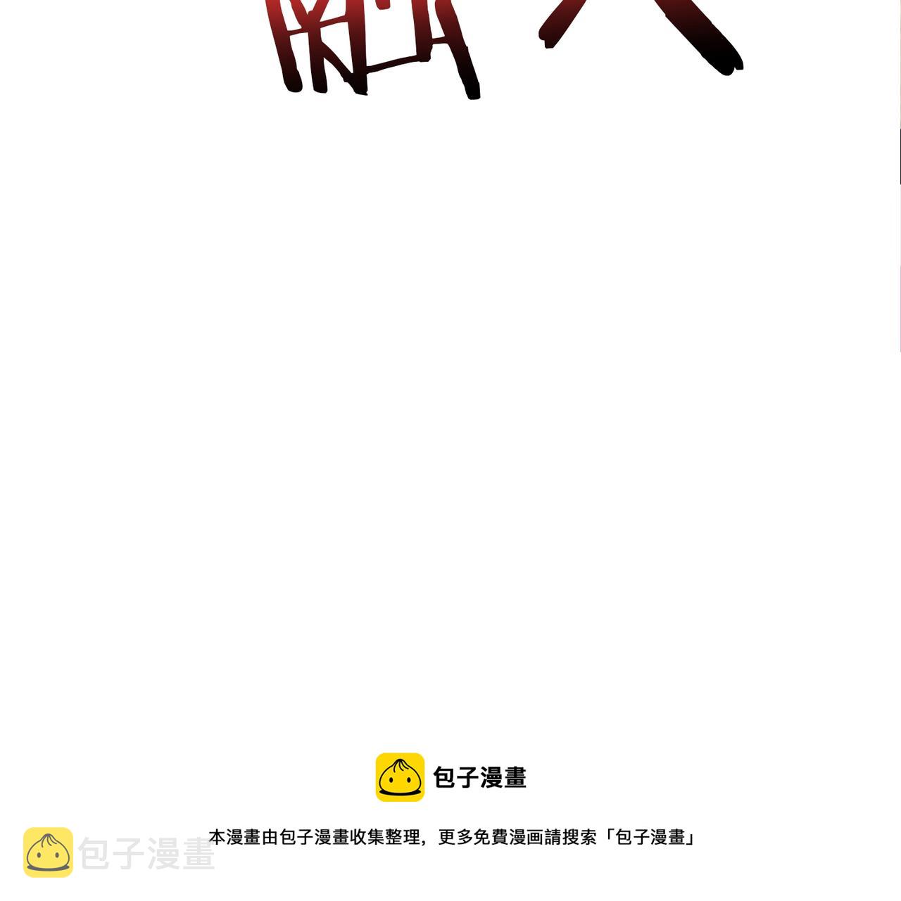 第327话 一副躯体，三种体验80