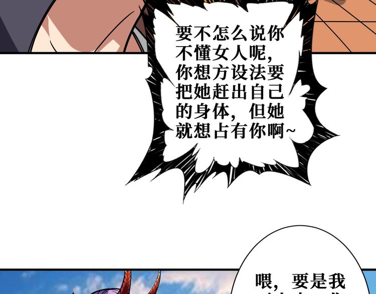 第197话 登岛中13