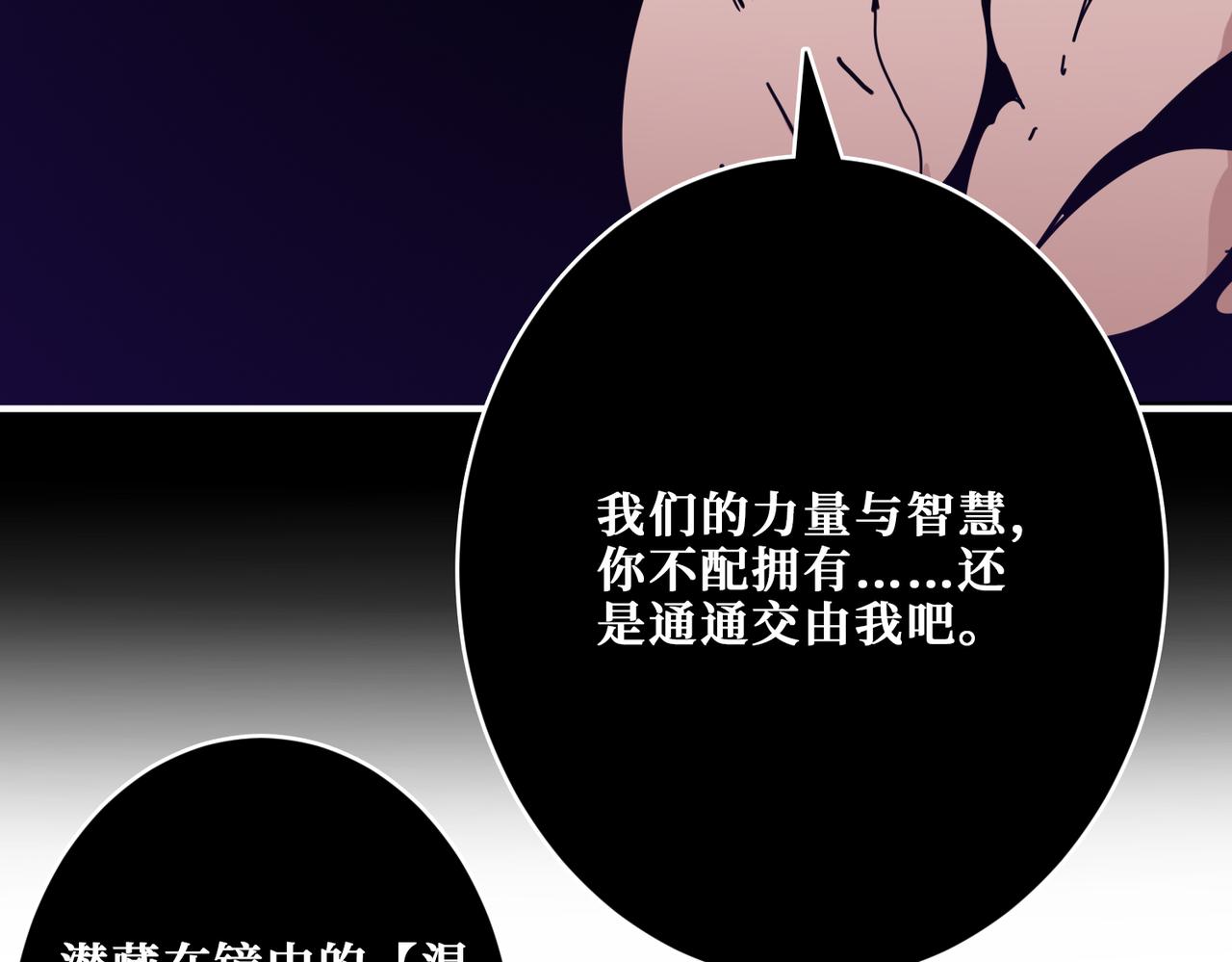 第316话 赏与罚89