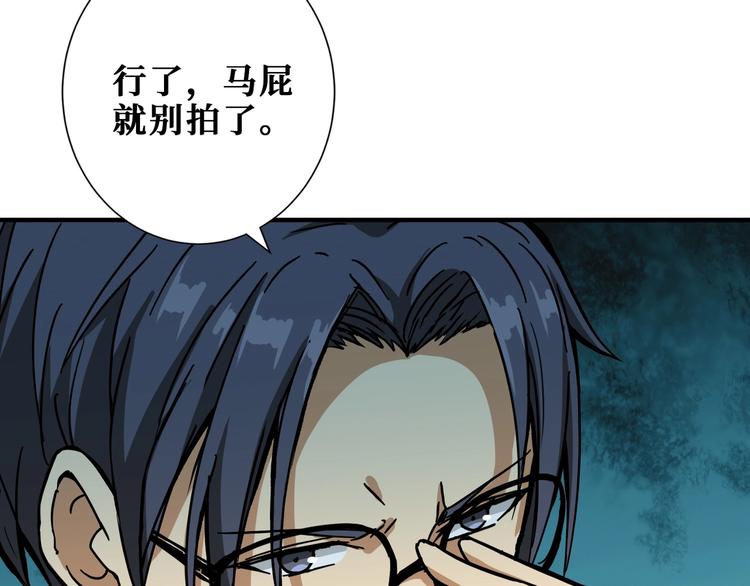 第203话 不速之客106