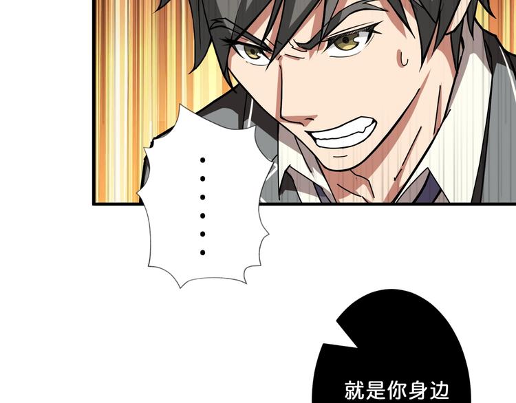 第60话 你的身世66