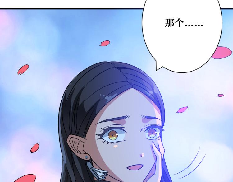 第261话 就是玩118