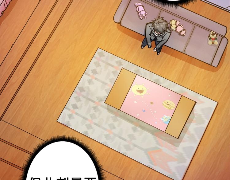 第48话 女神的闺房65