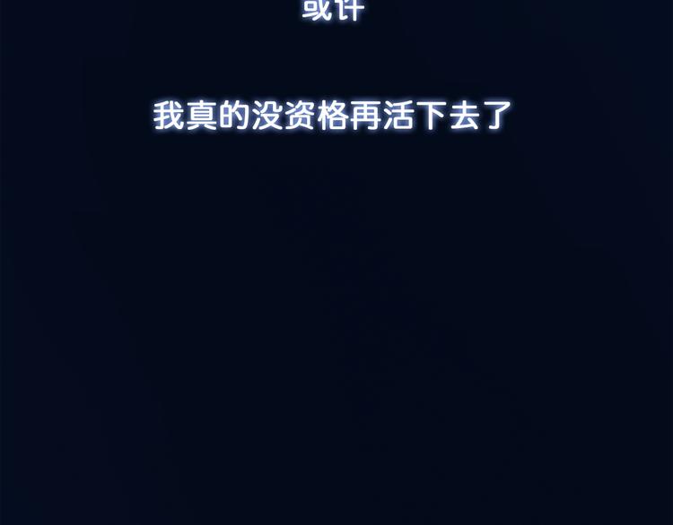 第2话 屈辱92