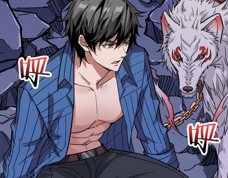 第161话 校长的女儿？64
