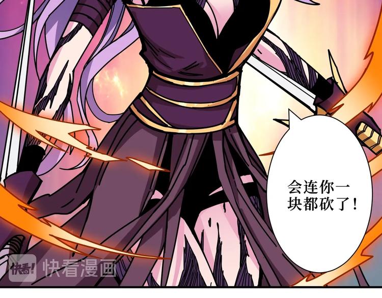 第210话 小丑竟是我自己？46