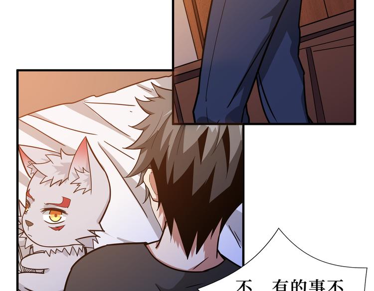 第246话 这孩子打小就聪明113