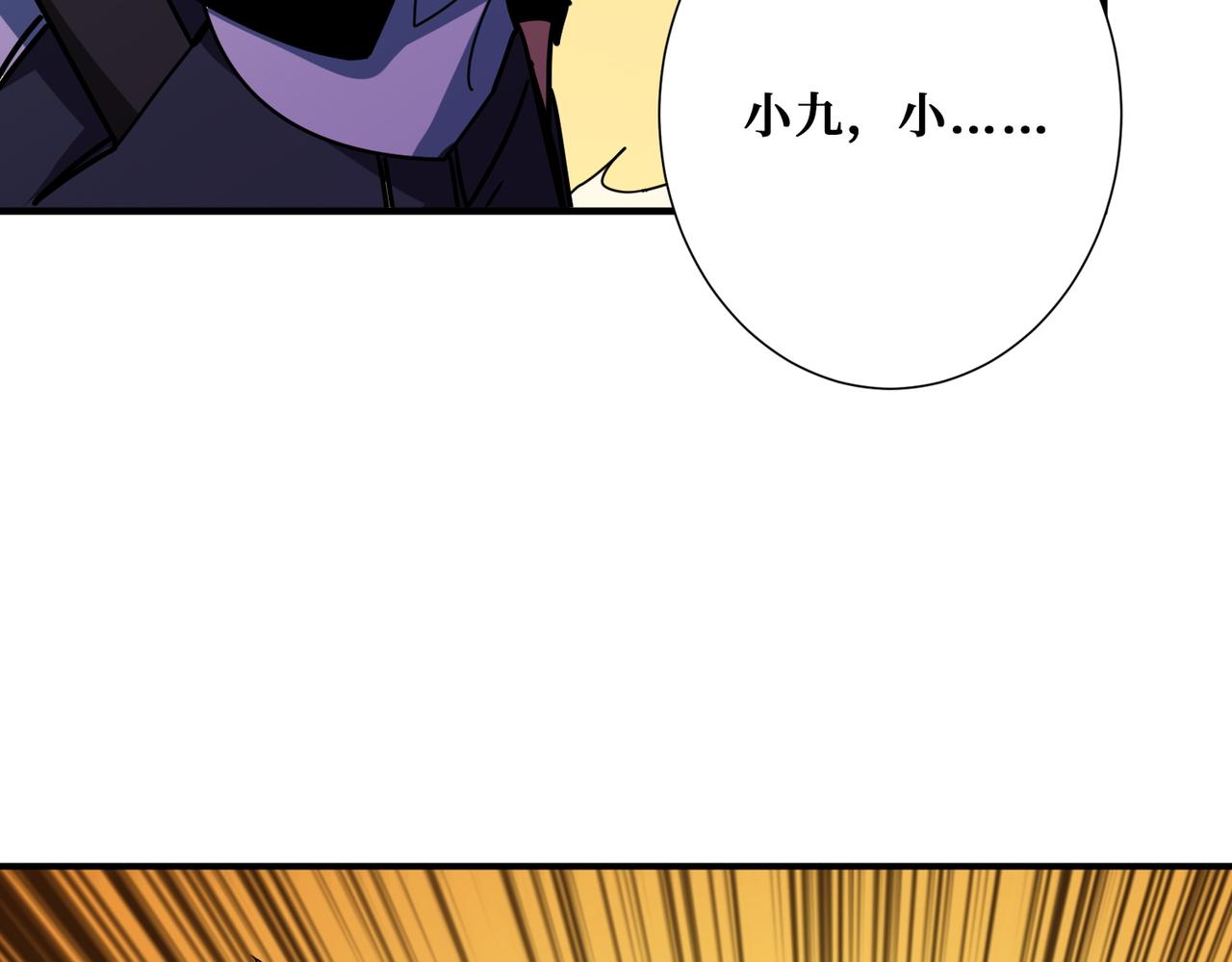 第372话 见红115