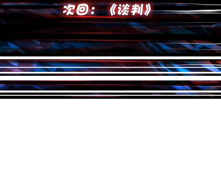 第87话 高手高手，这是高手88