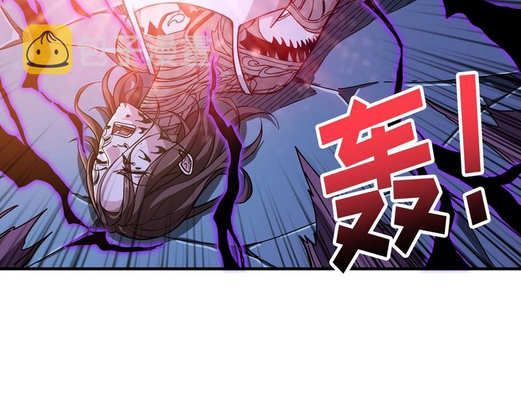 第82话 吸就吸！48