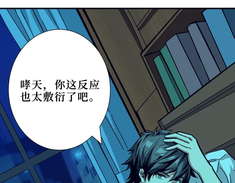 第246话 这孩子打小就聪明96