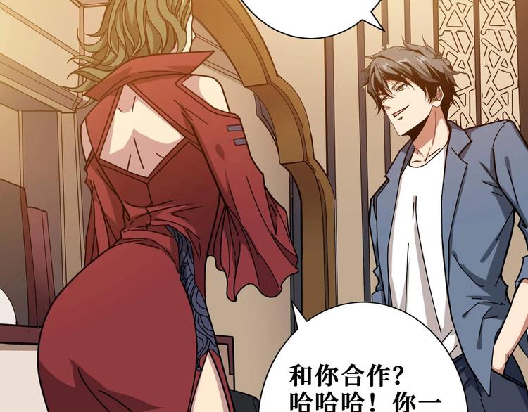 第179话 两个女人一台戏92
