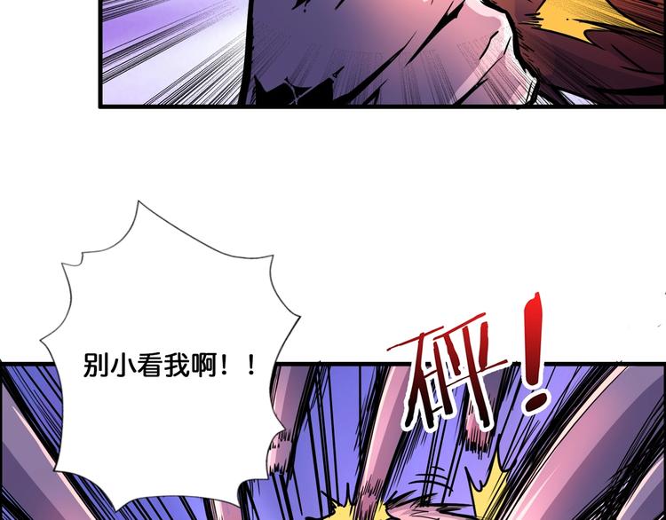 第109话 斩魔竟然变妹儿了？7