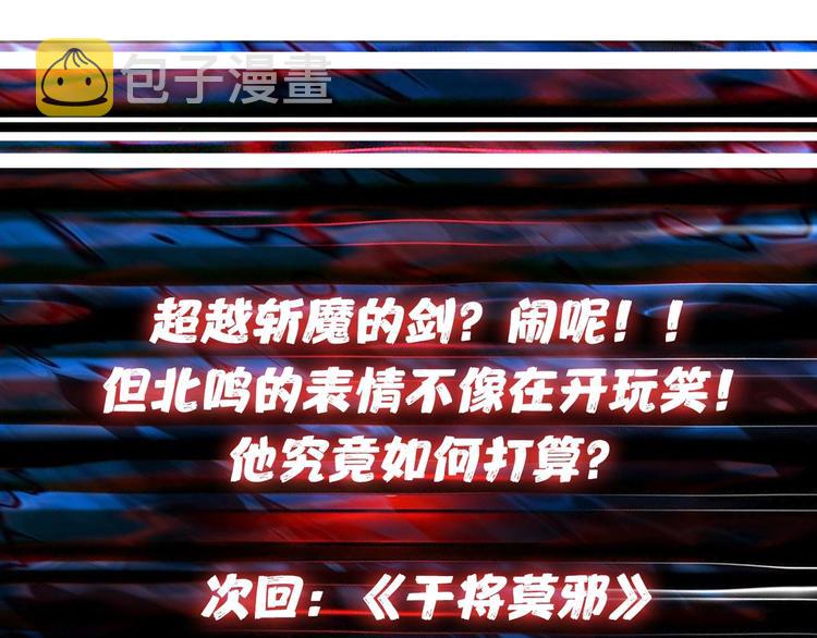 第137话 自由还是复仇96