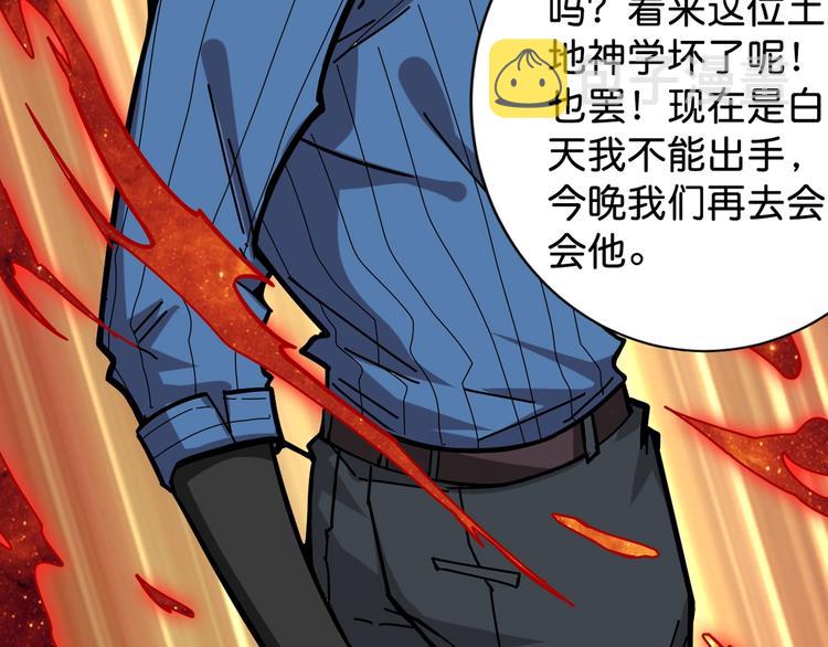 第145话 你只有两个选择38